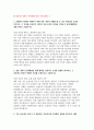 지역농협 2025 상반기 채용 대비 최신 자기소개서 7편 모음집 10페이지