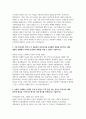 지역농협 2025 상반기 채용 대비 최신 자기소개서 7편 모음집 13페이지