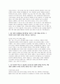 지역농협 2025 상반기 채용 대비 최신 자기소개서 7편 모음집 15페이지