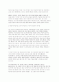 성인학습및상담론 2025년 1학기 중간과제물] 행동주의 학습이론, 인본주의 학습이론, 구성주의 학습이론을 비교.설명하고, 성인의 자기주도적 학습과의 관련성을 논하시오. 7페이지