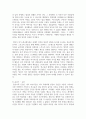 (여가레크레이션) 1. 자신의 생애주기(유아기, 아동기, 청소년기, 청년기, 중년기, 노년기)에 따른 여가를 분석하여 자신의 삶에 대해 평가하고, 미래 여가(중년기, 노년기 등)를 계획해 보세요 7페이지