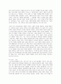 (여가레크레이션) 1. 자신의 생애주기(유아기, 아동기, 청소년기, 청년기, 중년기, 노년기)에 따른 여가를 분석하여 자신의 삶에 대해 평가하고, 미래 여가(중년기, 노년기 등)를 계획해 보세요 8페이지