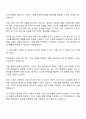한화엔진 엔진영업 자기소개서 자소서 면접질문답변 2페이지