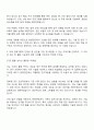 2025 한화엔진 엔진설계 자기소개서 및 면접답변 2페이지