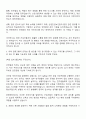 2025 한화엔진 안전환경 자기소개서 자소서 면접답변 2페이지