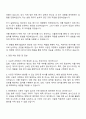 2025 한화엔진 시운전기술 자기소개서 3페이지