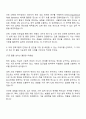 한화엔진 엔진설계직 자소서 2페이지