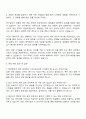 한화엔진 엔진설계직 자소서 3페이지