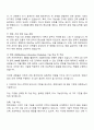 2025 현대건설 건축주택사업-건축 자기소개서 면접 2페이지