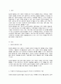 집단의사결정의 특징에 관하여 설명하고 도서관에서 브레인스토밍과 델파이법의 적용에 관해 기술해보세요 2페이지