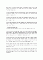 집단의사결정의 특징에 관하여 설명하고 도서관에서 브레인스토밍과 델파이법의 적용에 관해 기술해보세요 4페이지
