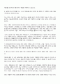 2025 캐논코리아 영업지원-카메라 자기소개서 자소서 면접 2페이지