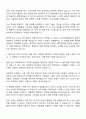2025 캐논코리아 기술영업-의료기 자기소개서와 면접답변 2페이지
