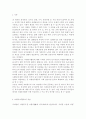 교육학과4)자원봉사(활동)의 의미와 특성을 정리하여 기술하고, 현대사회의 특징(개인적/사회적/지구환경적 측면)을 감안했을 때 성인학습자가 자원봉사(활동)의 주체로서 참여하는 경험은 어떠한 의의 또는 시사점을 가질 수 있는지 본인의 생각을 기술해 보십시오. 자신이 경험했거나 관심을 두고 있는 자원봉사활동에 대해 참여주체, 대상, 내용, 배경 등을 상세히 기술하고, 그 자원봉사활동이 외국의 자원봉사활동 현황과 비교했을 때 어떠한 차별성과 개선해야할 점을 갖 2페이지