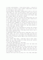 교육학과4)자원봉사(활동)의 의미와 특성을 정리하여 기술하고, 현대사회의 특징(개인적/사회적/지구환경적 측면)을 감안했을 때 성인학습자가 자원봉사(활동)의 주체로서 참여하는 경험은 어떠한 의의 또는 시사점을 가질 수 있는지 본인의 생각을 기술해 보십시오. 자신이 경험했거나 관심을 두고 있는 자원봉사활동에 대해 참여주체, 대상, 내용, 배경 등을 상세히 기술하고, 그 자원봉사활동이 외국의 자원봉사활동 현황과 비교했을 때 어떠한 차별성과 개선해야할 점을 갖 4페이지