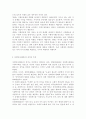 교육학과4)자원봉사(활동)의 의미와 특성을 정리하여 기술하고, 현대사회의 특징(개인적/사회적/지구환경적 측면)을 감안했을 때 성인학습자가 자원봉사(활동)의 주체로서 참여하는 경험은 어떠한 의의 또는 시사점을 가질 수 있는지 본인의 생각을 기술해 보십시오. 자신이 경험했거나 관심을 두고 있는 자원봉사활동에 대해 참여주체, 대상, 내용, 배경 등을 상세히 기술하고, 그 자원봉사활동이 외국의 자원봉사활동 현황과 비교했을 때 어떠한 차별성과 개선해야할 점을 갖 5페이지