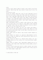 교육학과4)자원봉사(활동)의 의미와 특성을 정리하여 기술하고, 현대사회의 특징(개인적/사회적/지구환경적 측면)을 감안했을 때 성인학습자가 자원봉사(활동)의 주체로서 참여하는 경험은 어떠한 의의 또는 시사점을 가질 수 있는지 본인의 생각을 기술해 보십시오. 자신이 경험했거나 관심을 두고 있는 자원봉사활동에 대해 참여주체, 대상, 내용, 배경 등을 상세히 기술하고, 그 자원봉사활동이 외국의 자원봉사활동 현황과 비교했을 때 어떠한 차별성과 개선해야할 점을 갖 8페이지