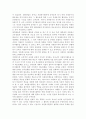 교육학과4)자원봉사(활동)의 의미와 특성을 정리하여 기술하고, 현대사회의 특징(개인적/사회적/지구환경적 측면)을 감안했을 때 성인학습자가 자원봉사(활동)의 주체로서 참여하는 경험은 어떠한 의의 또는 시사점을 가질 수 있는지 본인의 생각을 기술해 보십시오. 자신이 경험했거나 관심을 두고 있는 자원봉사활동에 대해 참여주체, 대상, 내용, 배경 등을 상세히 기술하고, 그 자원봉사활동이 외국의 자원봉사활동 현황과 비교했을 때 어떠한 차별성과 개선해야할 점을 갖 10페이지