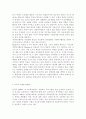 교육학과4)자원봉사(활동)의 의미와 특성을 정리하여 기술하고, 현대사회의 특징(개인적/사회적/지구환경적 측면)을 감안했을 때 성인학습자가 자원봉사(활동)의 주체로서 참여하는 경험은 어떠한 의의 또는 시사점을 가질 수 있는지 본인의 생각을 기술해 보십시오. 자신이 경험했거나 관심을 두고 있는 자원봉사활동에 대해 참여주체, 대상, 내용, 배경 등을 상세히 기술하고, 그 자원봉사활동이 외국의 자원봉사활동 현황과 비교했을 때 어떠한 차별성과 개선해야할 점을 갖 11페이지