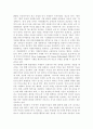 교육학과4)자원봉사(활동)의 의미와 특성을 정리하여 기술하고, 현대사회의 특징(개인적/사회적/지구환경적 측면)을 감안했을 때 성인학습자가 자원봉사(활동)의 주체로서 참여하는 경험은 어떠한 의의 또는 시사점을 가질 수 있는지 본인의 생각을 기술해 보십시오. 자신이 경험했거나 관심을 두고 있는 자원봉사활동에 대해 참여주체, 대상, 내용, 배경 등을 상세히 기술하고, 그 자원봉사활동이 외국의 자원봉사활동 현황과 비교했을 때 어떠한 차별성과 개선해야할 점을 갖 12페이지