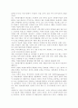 교육학과4)자원봉사(활동)의 의미와 특성을 정리하여 기술하고, 현대사회의 특징(개인적/사회적/지구환경적 측면)을 감안했을 때 성인학습자가 자원봉사(활동)의 주체로서 참여하는 경험은 어떠한 의의 또는 시사점을 가질 수 있는지 본인의 생각을 기술해 보십시오. 자신이 경험했거나 관심을 두고 있는 자원봉사활동에 대해 참여주체, 대상, 내용, 배경 등을 상세히 기술하고, 그 자원봉사활동이 외국의 자원봉사활동 현황과 비교했을 때 어떠한 차별성과 개선해야할 점을 갖 15페이지