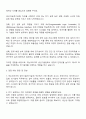 2025 캐논코리아 생산기술-전기설계 자기소개서 3페이지
