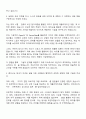 캐논코리아 연구개발-PC Application 자기소개서 2페이지