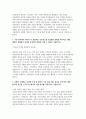 2025 상반기 지역농협 채용 자기소개서 2편 모음집] 농협 업무수행 강점, 문제해결 경험, 효율적인 프로세스 도입 경험, 농협사업 관심분야 및 지원동기, 농협의 미래 성장과 혁신 7페이지