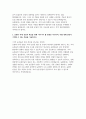 2025 상반기 지역농협 채용 자기소개서 2편 모음집] 농협 업무수행 강점, 문제해결 경험, 효율적인 프로세스 도입 경험, 농협사업 관심분야 및 지원동기, 농협의 미래 성장과 혁신 8페이지