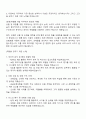 2025 AXA손해보험 상품-위험률 개발 및 지원 자기소개서 자소서 면접답변 2페이지