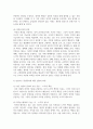 (사회복지윤리와 철학) 1. 1강에서 4강까지의 강의 내용을 참고하여, “철학하기”의 의미를 ‘인간’, ‘공동체’, ‘실천(정치)’로 구분하여 간략히 요약하시오 7페이지