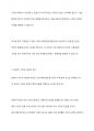 시장의 매력도를 분석하는 절차 및 시장 매력도를 평가하는 기준인 외형적, 구조적, 환경적 요인들에 대해 설명하시오 7페이지