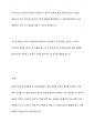 윤리적 갈등이 발생했을 때 윤리적 딜레마를 해결할 기준과 절차를 적으시오 9페이지