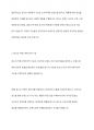 광고에 대한 정의를 정리해 본 후, 광고의 기능을 마케팅적 관점과 커뮤니케이션적 관점에서 각각 설명하시오 7페이지