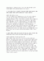 (지역농협 2025 상반기 자기소개서 2편 모음) 지역농협 일반관리직 채용 2025년 상반기 최신 자기소개서 총 2편 수록 5페이지