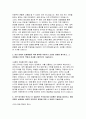 [2025 상반기 지역농협 최신 자기소개서 6편]  2025년 지역농협(농축협) 상반기 채용 최신 자기소개서 6편 모음집  10페이지
