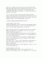 [영양교육및상담 2025년 1학기 중간과제물] 최근 고령층 인구 비율이 급격히 증가 1) 노인을 위한 영양교육 자료를 개발할 때 고려해야 할 사항을 세 가지 이상 제시하시오 2) 다음과 같이 만성질환이 있는 노인을 대상으로 영양교육 프로그램을 진행하고자 할 때, (1)의 내용을 반영하여 교육 내용을 구성하시오 6페이지