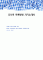 모나미 마케팅팀 자기소개서 1페이지