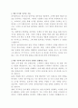삼아알미늄 영업 자기소개서 2페이지