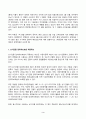 부동산법제 2025년 1학기 방송통신대 중간과제물)서울시 종로구 대학로 이화사거리 근처에 꼬마 빌딩 Y 경매대금 1억 5천만 원은 누구에게 얼마씩 배당되는지에 대해 설명하시오. 3페이지