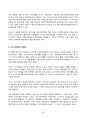 부동산법제 2025년 1학기 방송통신대 중간과제물)서울시 종로구 대학로 이화사거리 근처에 꼬마 빌딩 Y 경매대금 1억 5천만 원은 누구에게 얼마씩 배당되는지에 대해 설명하시오. 5페이지