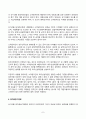 부동산법제 2025년 1학기 방송통신대 중간과제물)서울시 종로구 대학로 이화사거리 근처에 꼬마 빌딩 Y 경매대금 1억 5천만 원은 누구에게 얼마씩 배당되는지에 대해 설명하시오. 7페이지