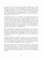 부동산법제 2025년 1학기 방송통신대 중간과제물)서울시 종로구 대학로 이화사거리 근처에 꼬마 빌딩 Y 경매대금 1억 5천만 원은 누구에게 얼마씩 배당되는지에 대해 설명하시오. 8페이지