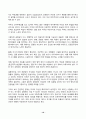 세계의정치와경제 2025년 1학기 방송통신대 중간과제물)트럼프 미대통령의 재집권으로 인해 세계 질서가 크게 변화하고 있다. 세계의정치와경제 교재를 읽고 (최소 1장-3장) 이에 근거해 다음 참고도서 중 한 권을 읽고 이에 대한 서평을 비판적으로 작성하시오. 10페이지