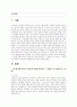 (교육평가A형) 1. 검사를 통해 얻어진 검사점수의 종류를 제시하고 그 개념을 각각 설명하시오. (10점) 2. 가설검정의 개념과 가설검정의 사례(종류)를 간단히 설명하시오. (20점) 2페이지