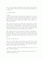 (교육평가A형) 1. 검사를 통해 얻어진 검사점수의 종류를 제시하고 그 개념을 각각 설명하시오. (10점) 2. 가설검정의 개념과 가설검정의 사례(종류)를 간단히 설명하시오. (20점) 5페이지