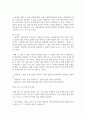 (교육평가A형) 1. 검사를 통해 얻어진 검사점수의 종류를 제시하고 그 개념을 각각 설명하시오. (10점) 2. 가설검정의 개념과 가설검정의 사례(종류)를 간단히 설명하시오. (20점) 6페이지