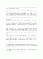 (교육평가A형) 1. 검사를 통해 얻어진 검사점수의 종류를 제시하고 그 개념을 각각 설명하시오. (10점) 2. 가설검정의 개념과 가설검정의 사례(종류)를 간단히 설명하시오. (20점) 7페이지