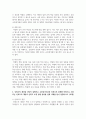 (교육평가B형) 1. 검사를 통해 얻어진 검사점수의 종류를 제시하고 그 개념을 각각 설명하시오. (10점) 4페이지