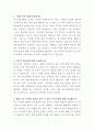 서울적십자병원 조리원 자기소개서 2페이지